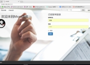 腾讯windows系统服务器