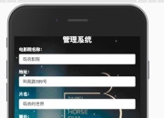 电影院的选座问题的思考