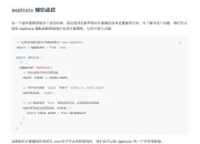 vuex之 mapState, mapGetters, mapActions, mapMutations 的使用