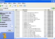 了解lpk.dll是什么病毒以及lpk.dll病毒专杀方法