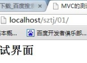 smarty建的mvc环境