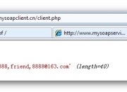 webservice(二)简单实例