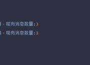 进程间通信-Queue