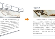前端之HTML和CSS