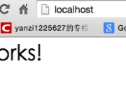 mac系统下安装mysql 和phpmyadmin