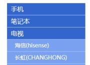 JQuery实现层级菜单