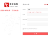 JQuery实现注册表单验证
