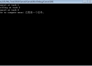 C#线程安全使用（四）
