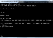 Windows下安装Django