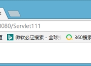 Servlet第三篇【request和response简介、response的常见应用】