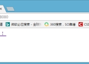 Servlet第四篇【request对象常用方法、应用】
