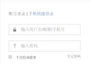 Servlet第五篇【介绍会话技术、Cookie的API、详解、应用】