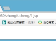 JSP第一篇【JSP介绍、工作原理、生命周期、语法、指令、行为】