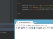 JSP第三篇【JavaBean的介绍、JSP的行为--JavaBean】