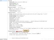 Java文件上传细讲