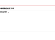 WebSocket就是这么简单
