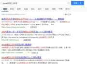 浅谈CDN、SEO、XSS、CSRF