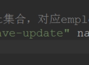 Hibernate【inverse和cascade属性】知识要点