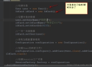 Hibernate【缓存】知识要点