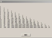 十道简单算法题