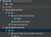 java9学习之模块化