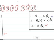 [2]十道算法题【Java实现】