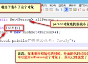 多线程基础必要知识点！看了学习多线程事半功倍