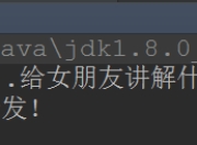 给女朋友讲解什么是代理模式