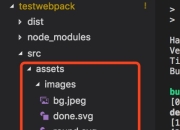 webpack4配置vue环境和一些小坑。
