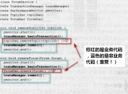 Spring AOP就是这么简单啦