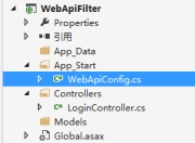 5.WebAPI的Filter