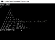 C#打印杨辉三角
