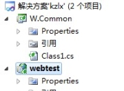 c#扩展方法的使用