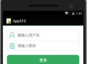 xamarin android checkbox自定义样式