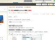 csdn博客被删除联系客服恢复