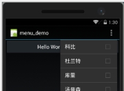 xamarin android menu的用法