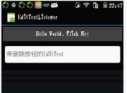 Xamarin Android自定义文本框
