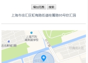 VUE——自动定位+拖拽选址+搜索选址