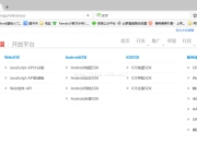 Xamarin  android如何调用百度地图入门示例（一）