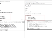 mvc中signalr实现一对一的聊天