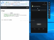 Xamarin android中使用signalr实现即时通讯