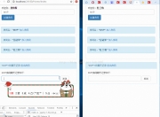 signalr中Group 分组群发消息的简单使用