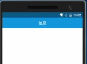 xamarin android Fragment实现底部导航栏