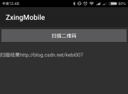 xamarin android使用zxing扫描二维码