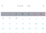 基于vue.js的原生日历