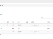 云计算/云存储---Ceph和Openstack的cinder模块对接方法