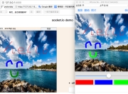 socket.io实践干货