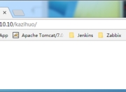 NGINX+TOMCAT实现反向代理