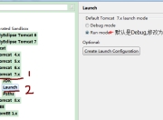 Struts2环境下Tomcat启动异常:Exception starting filter struts2,报了一个java.lang.ClassNotFoundException
