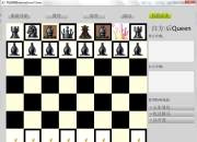 使用JavaFX2.0编写国际象棋游戏